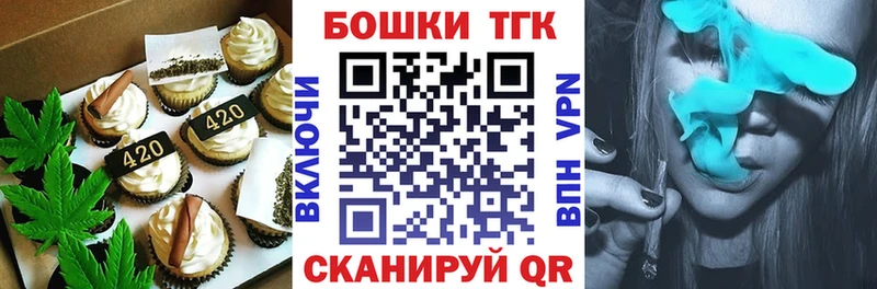 Cannafood конопля  Печоры 