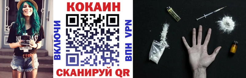 COCAIN 97%  Печоры 