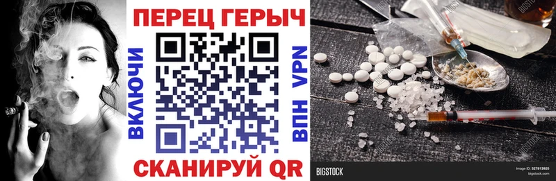 Героин Heroin  купить наркоту  ссылка на мегу ссылки  Печоры 