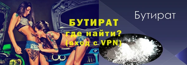 mdpv Дмитров