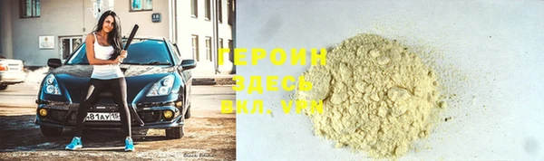 кристаллы Дмитриев