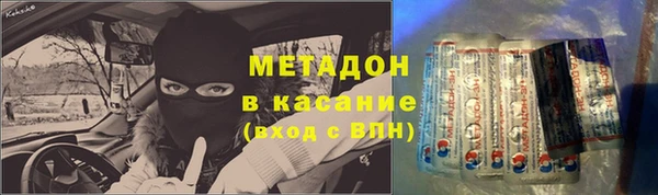 кристаллы Дмитриев
