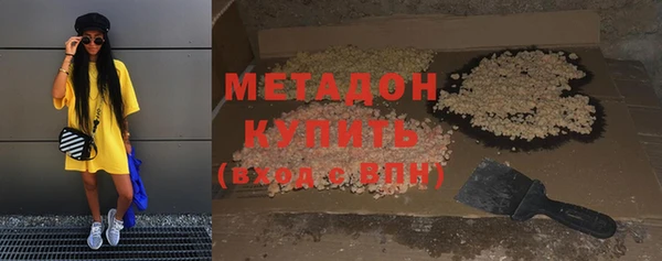 молекула духа Нея