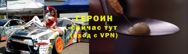 прущие грибы Дмитровск