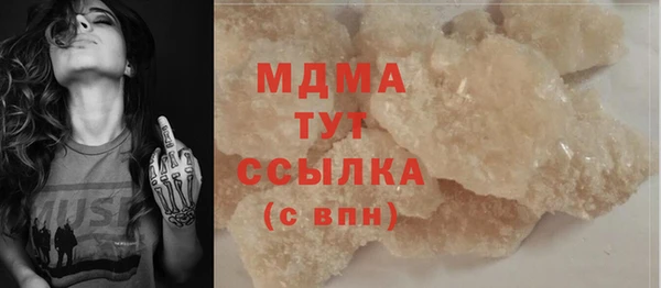 кристаллы Дмитриев