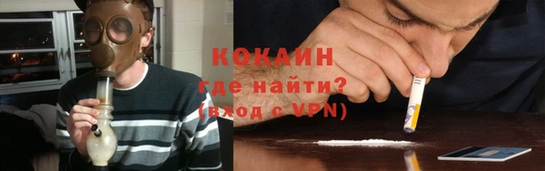 кокаин премиум Переславль-Залесский