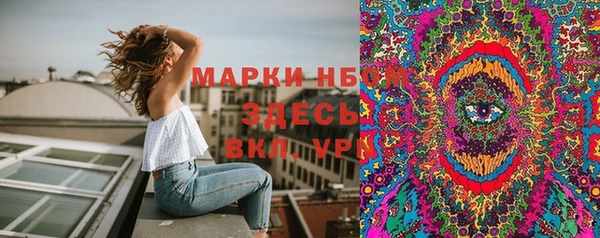 кристаллы Дмитриев