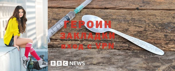 кристаллы Дмитриев