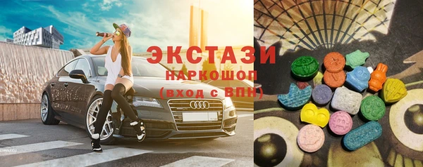 кристаллы Дмитриев