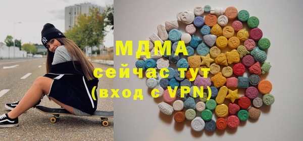 кристаллы Нефтекумск
