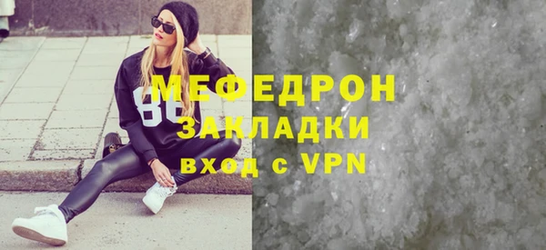 прущие грибы Дмитровск