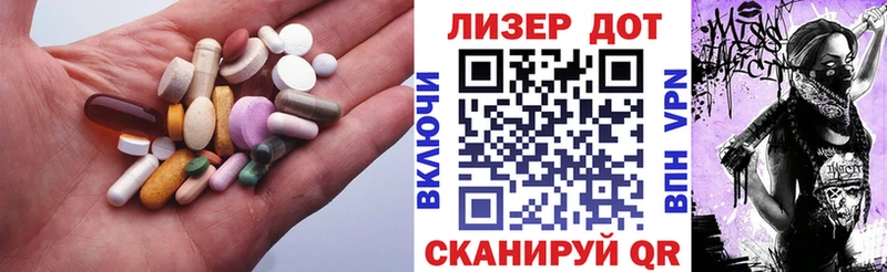ЛСД экстази ecstasy  где купить наркоту  Печоры 