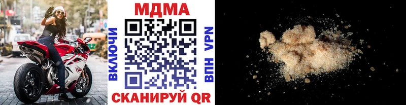 МДМА молли  купить закладку  Печоры 