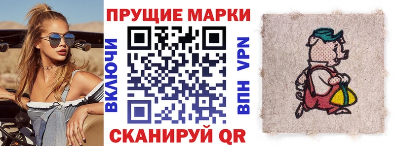 blacksprut ONION  Печоры  Наркотические марки 1,8мг 